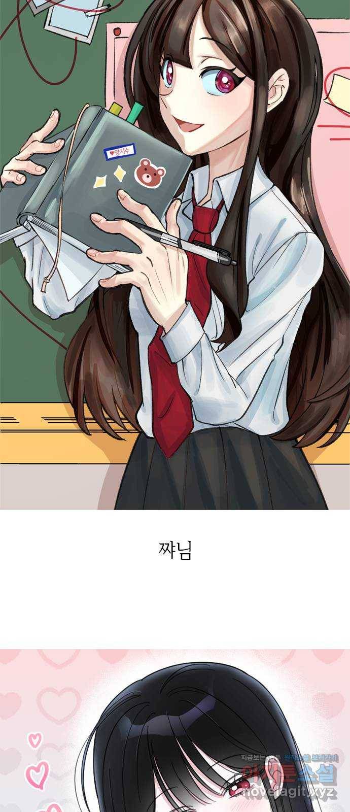 마지막 지수 66. 후기 32