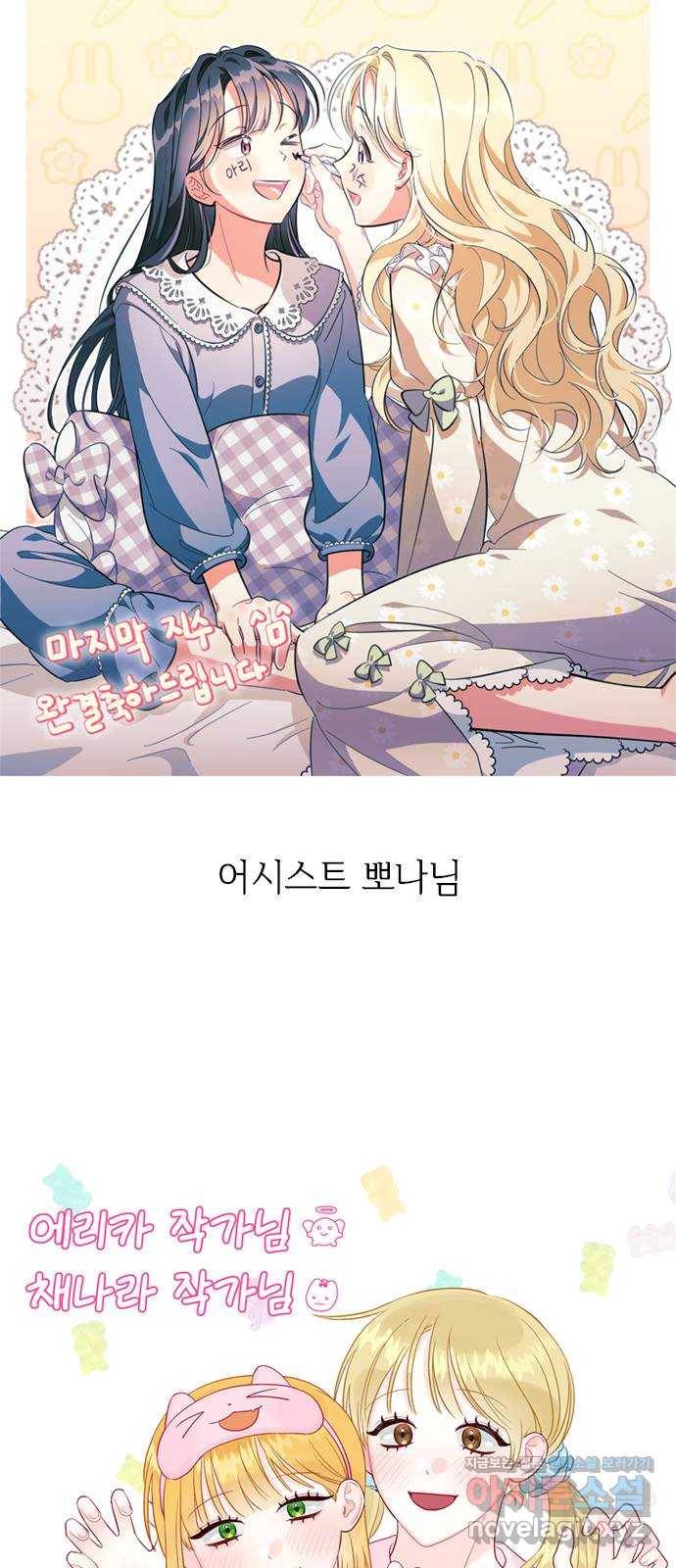 마지막 지수 66. 후기 35
