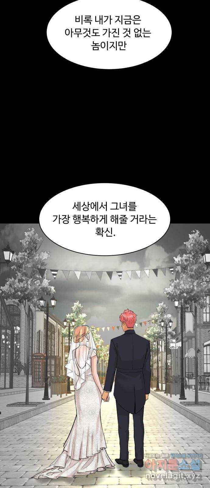 요리GO 시즌3. 78화 세계대회 (4) 14