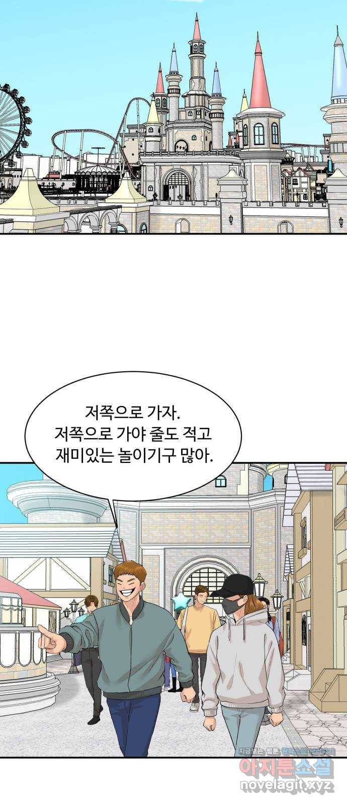 요리GO 시즌3. 78화 세계대회 (4) 34