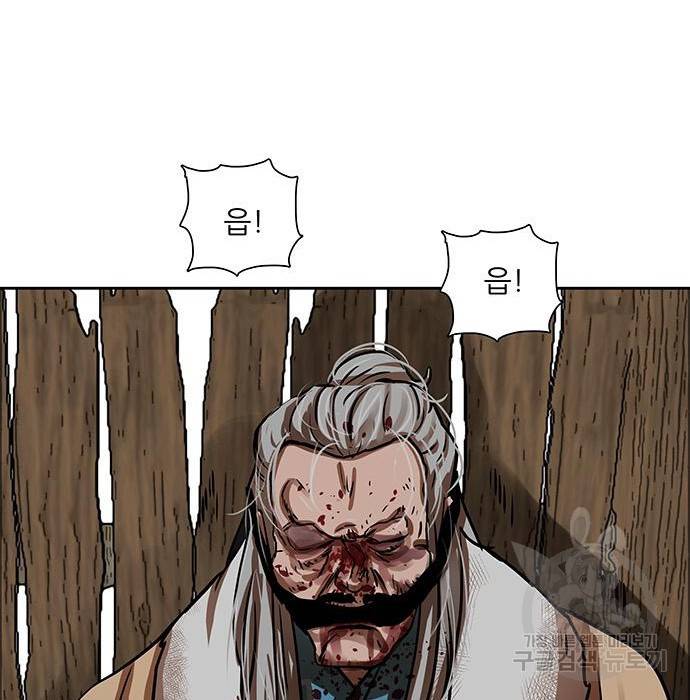 장씨세가 호위무사 160화 16