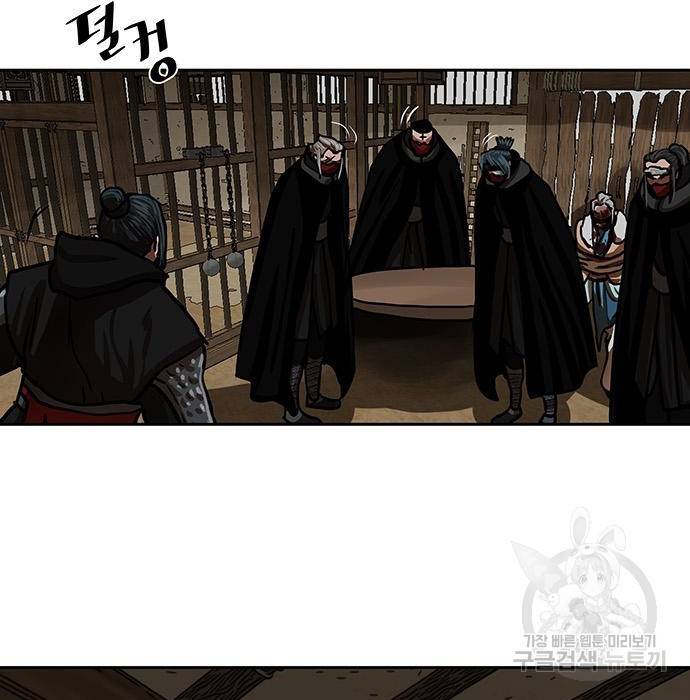 장씨세가 호위무사 160화 18