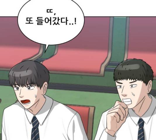 빅맨 87화 19