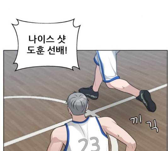 빅맨 87화 21