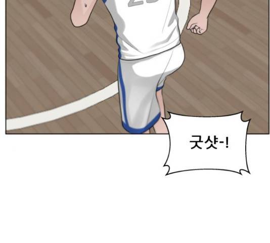 빅맨 87화 22