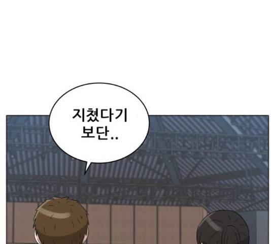 빅맨 87화 27