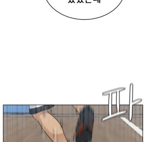 빅맨 87화 35
