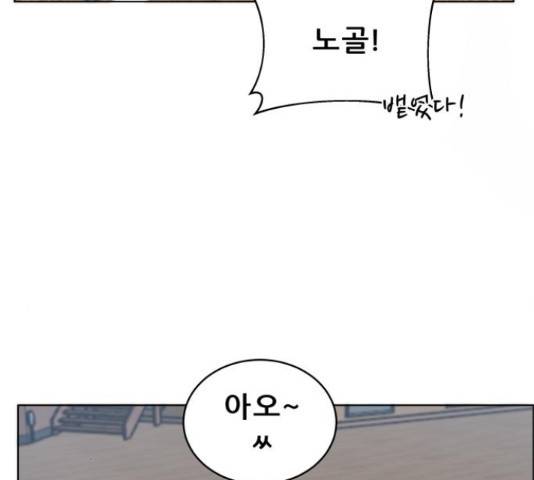 빅맨 87화 41