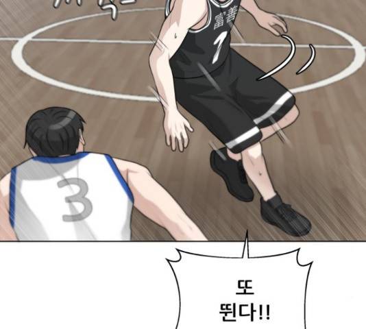 빅맨 87화 48
