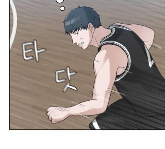 빅맨 87화 50