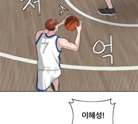 빅맨 87화 54