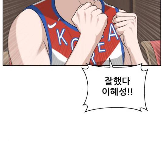 빅맨 87화 70