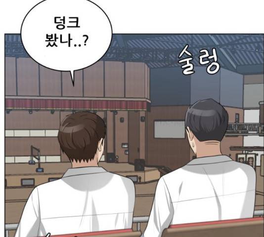빅맨 87화 74