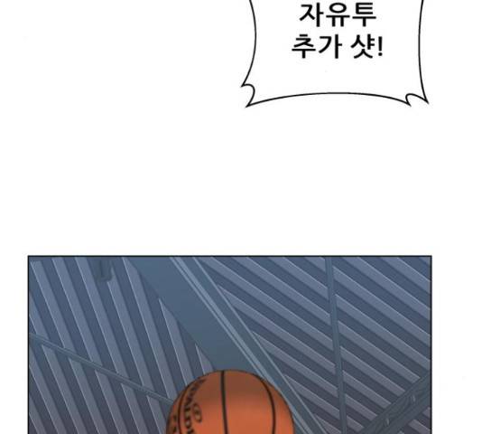 빅맨 87화 80