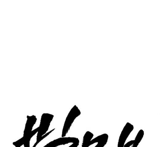 빅맨 87화 84