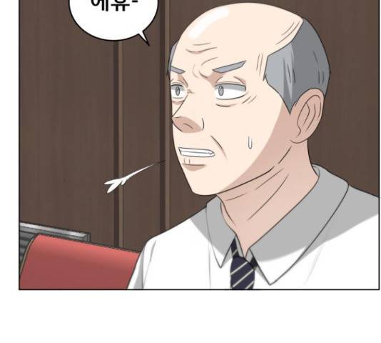 빅맨 87화 87