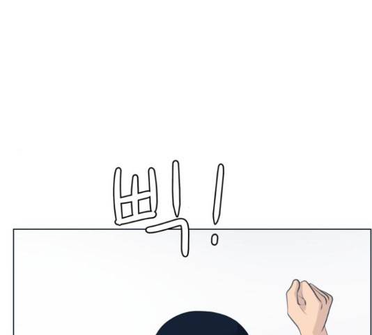 빅맨 87화 88