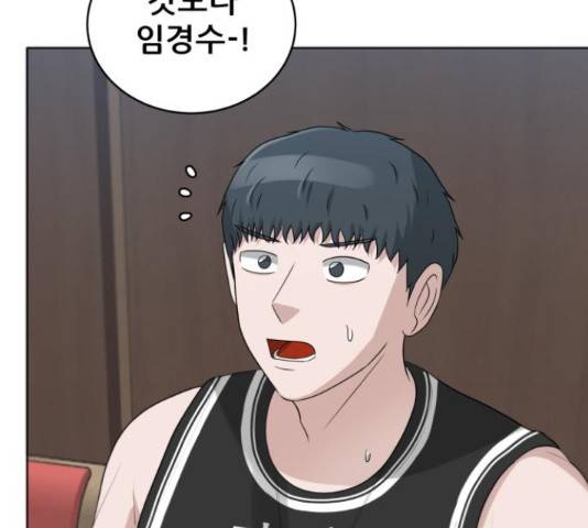 빅맨 87화 110