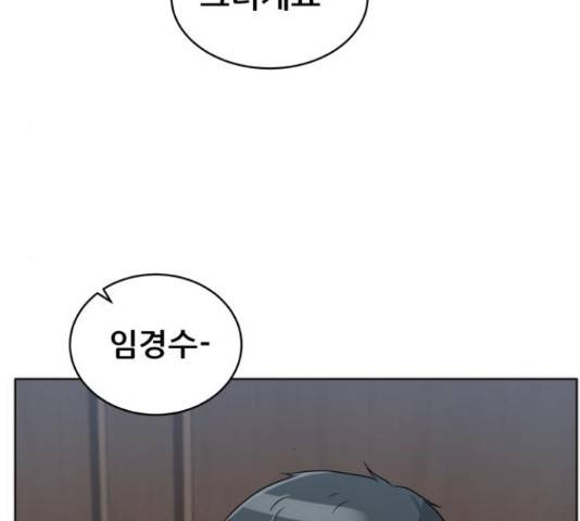 빅맨 87화 127