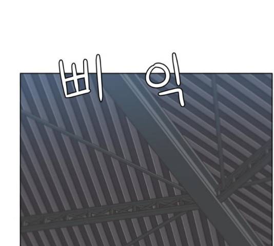 빅맨 87화 130