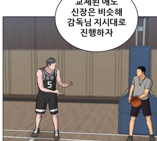 빅맨 87화 134
