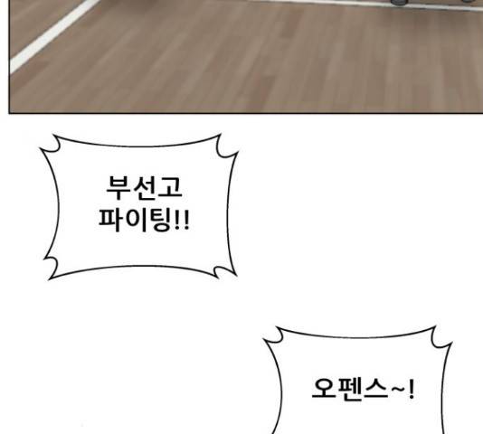 빅맨 87화 135