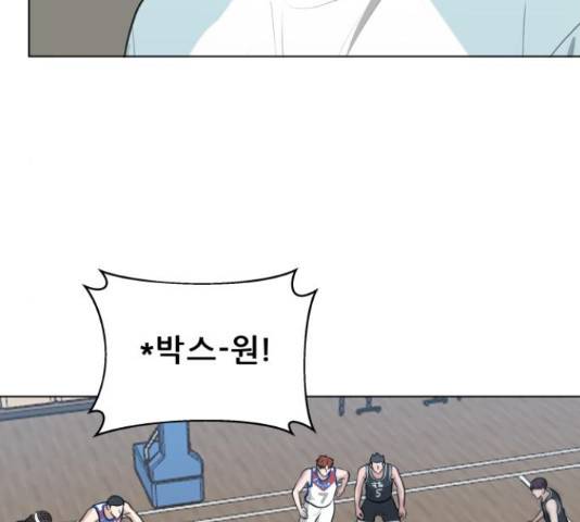 빅맨 87화 141