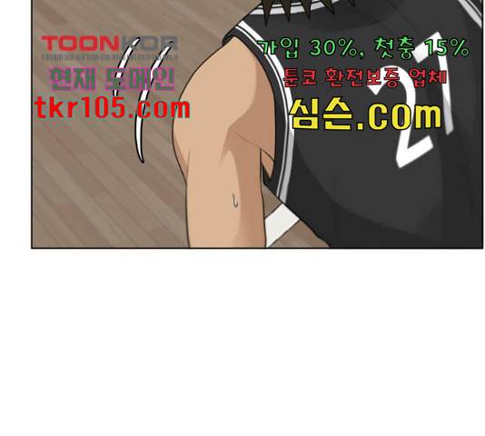 빅맨 87화 153