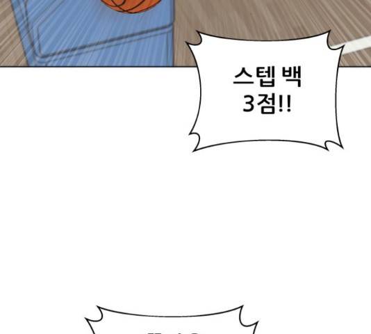 빅맨 87화 168