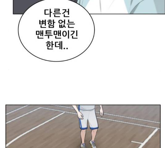 빅맨 87화 182