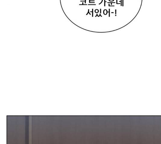 빅맨 87화 184
