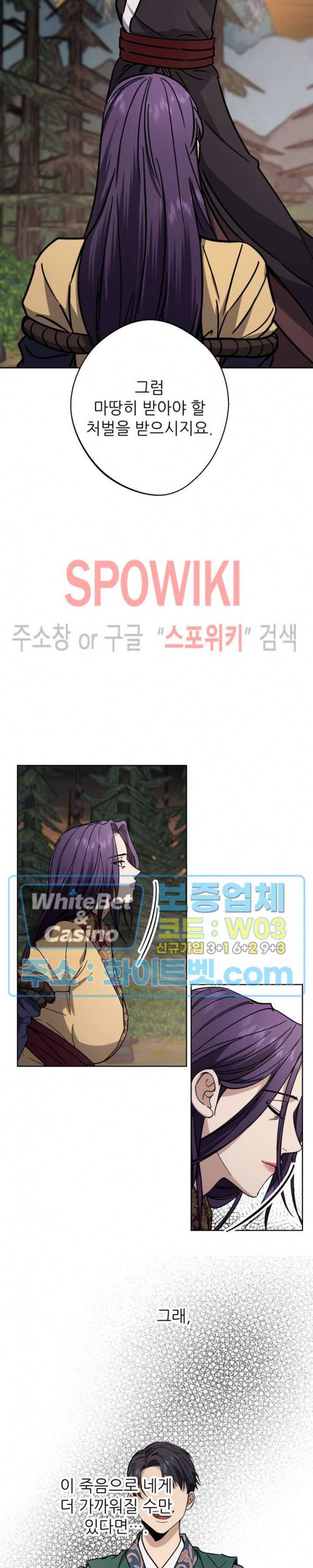 동침 55화 2