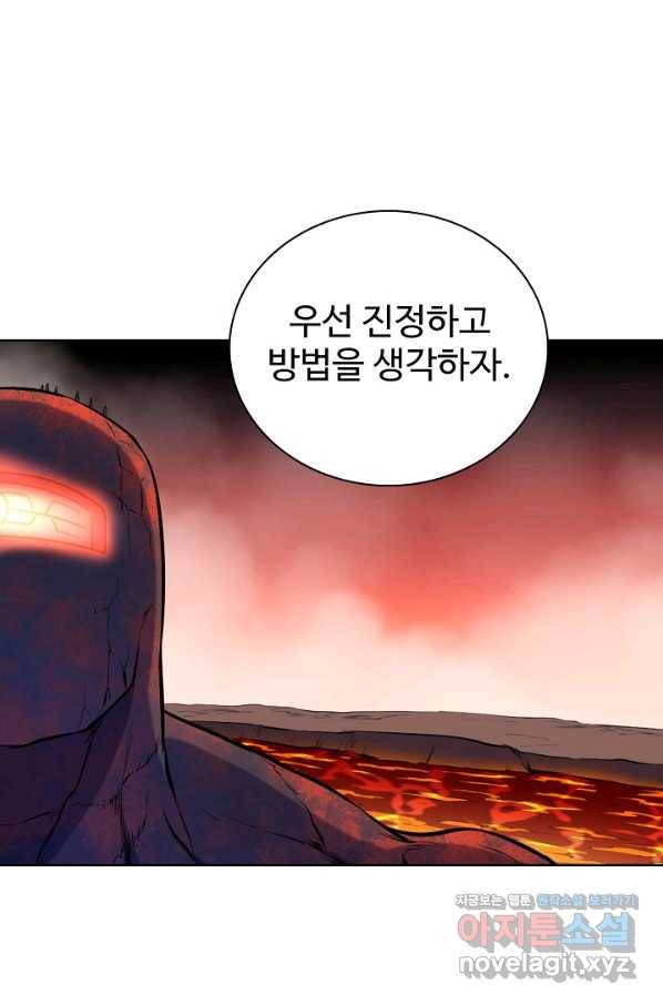 백련성신 649화 9