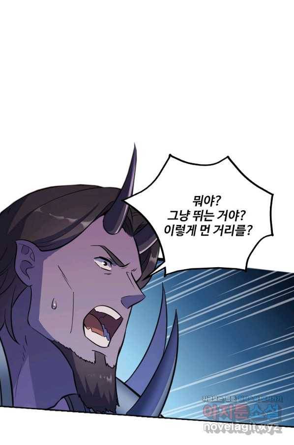백련성신 649화 31