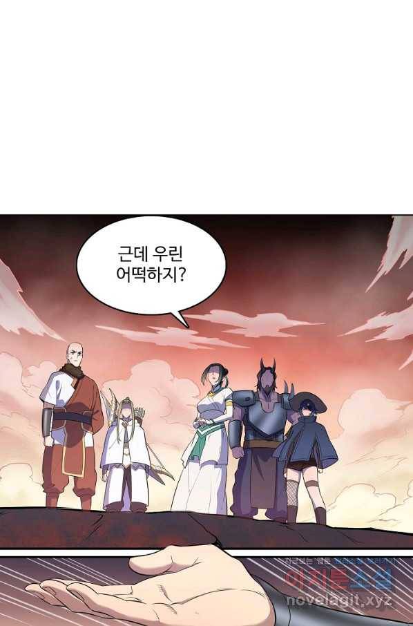 백련성신 649화 41