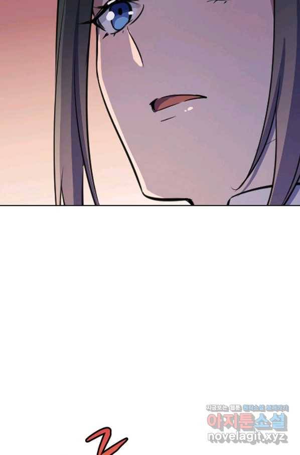 백련성신 649화 47