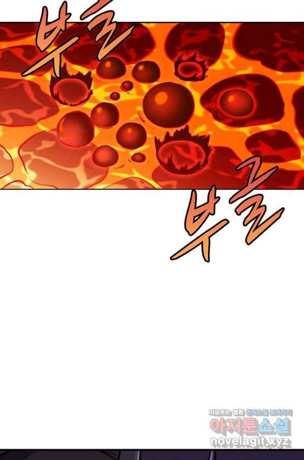 백련성신 649화 48
