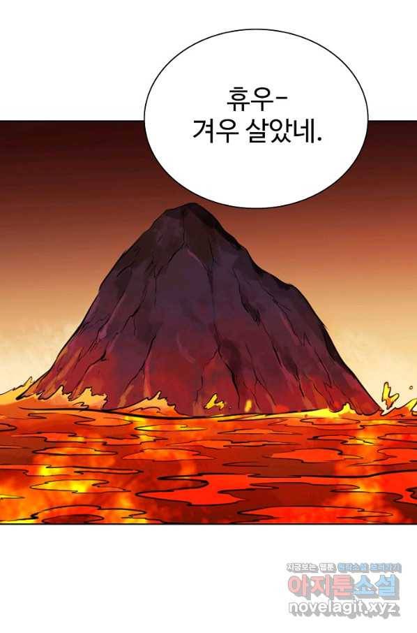 백련성신 649화 90