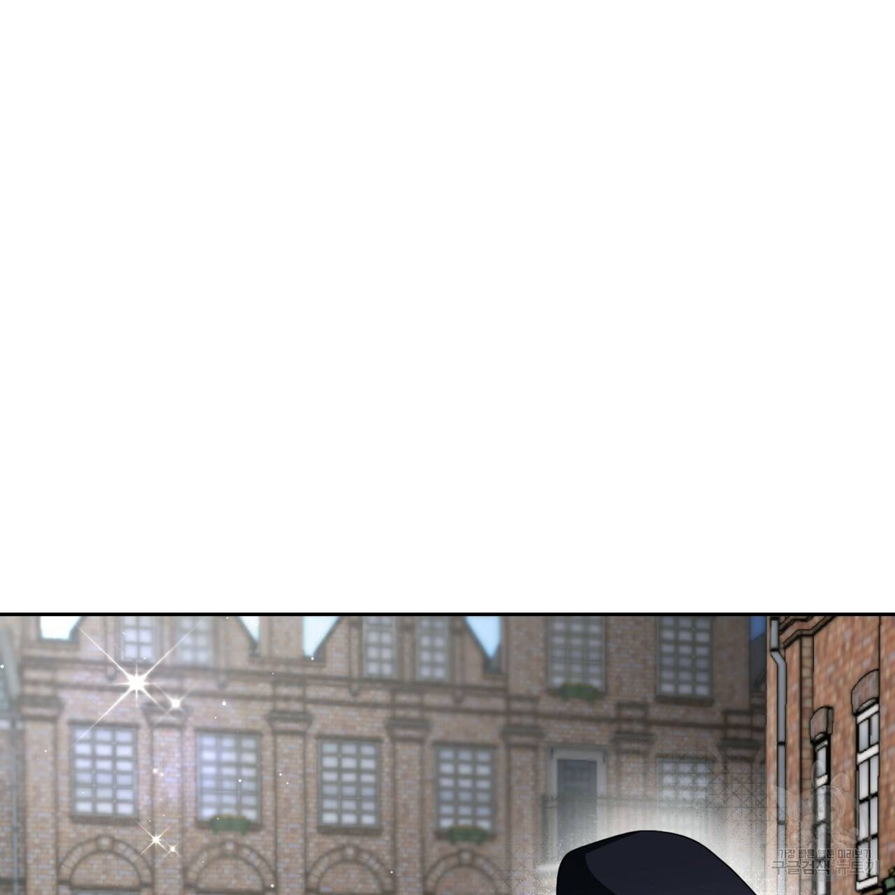 이스닐다 17화 6