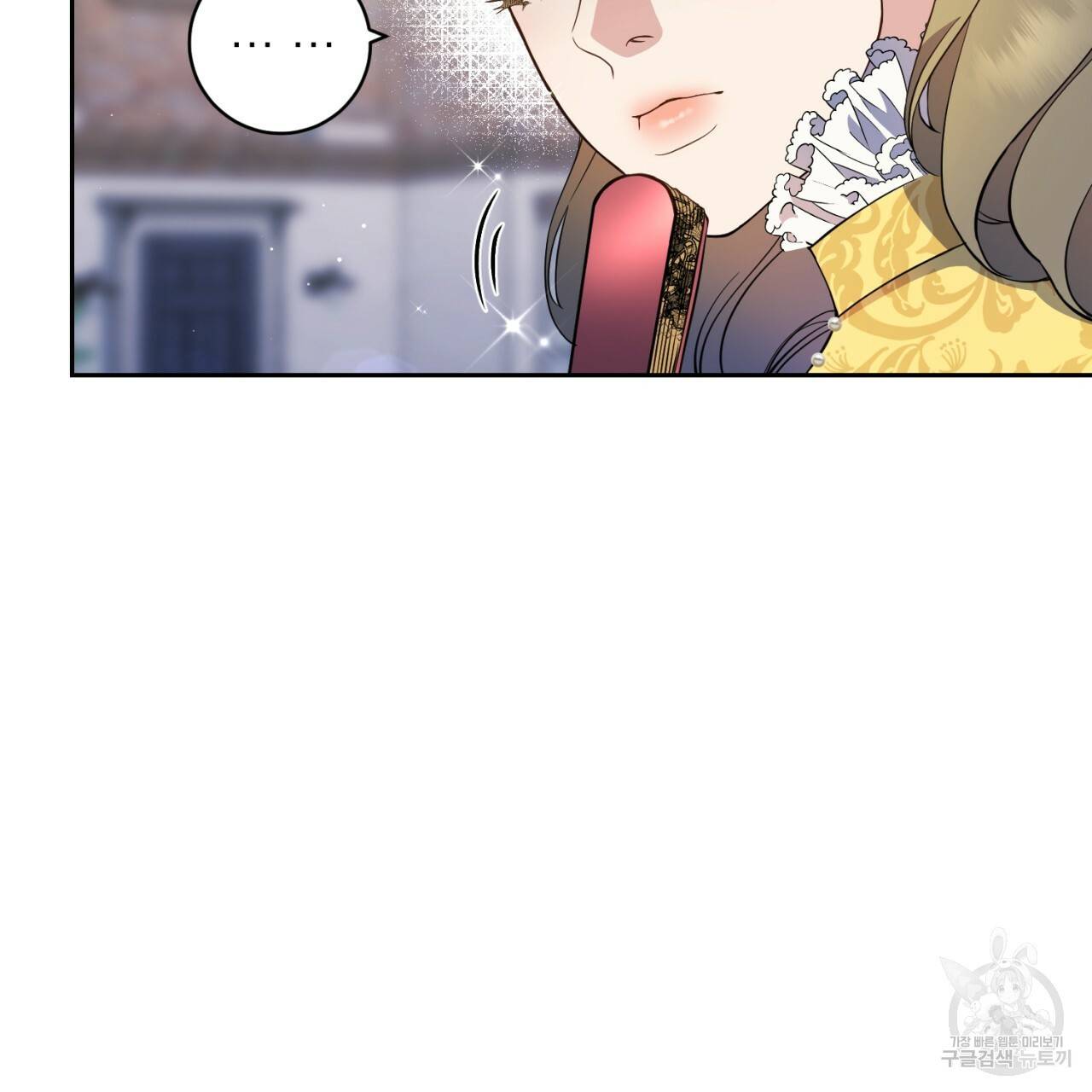 이스닐다 17화 11