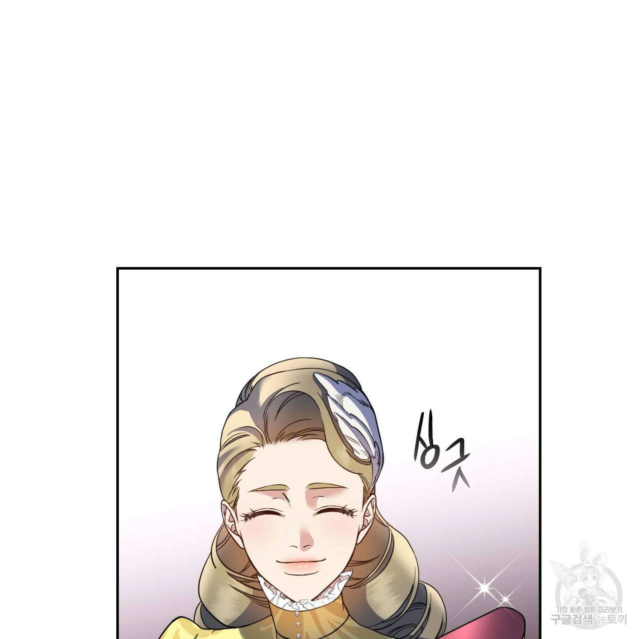 이스닐다 17화 17