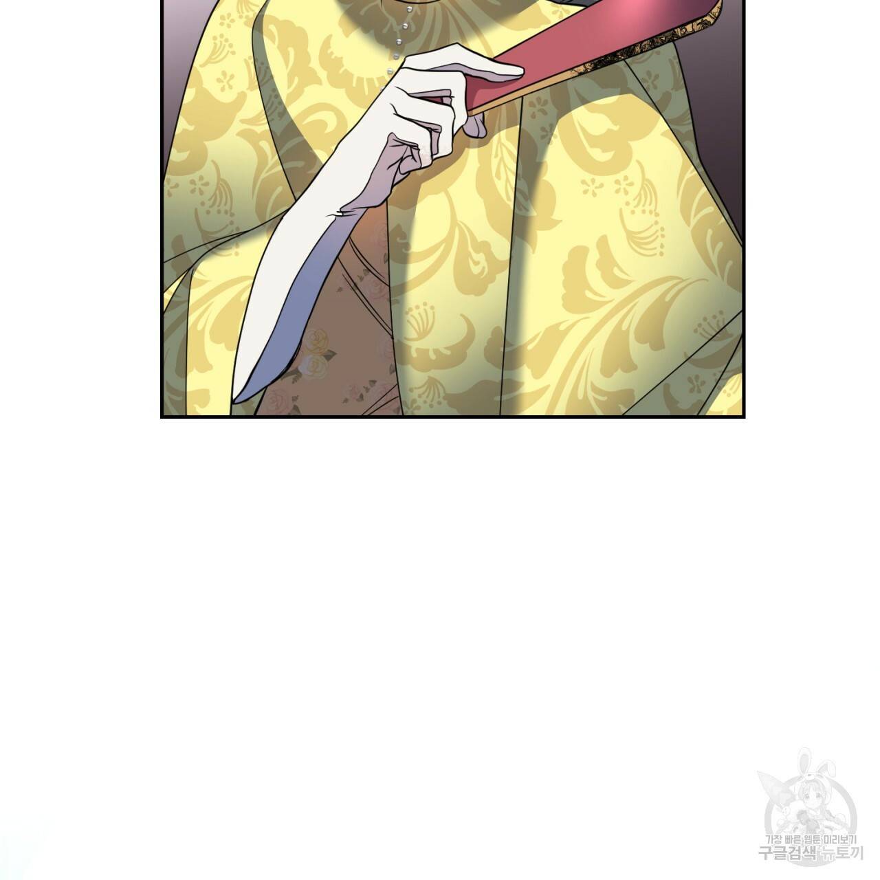 이스닐다 17화 18