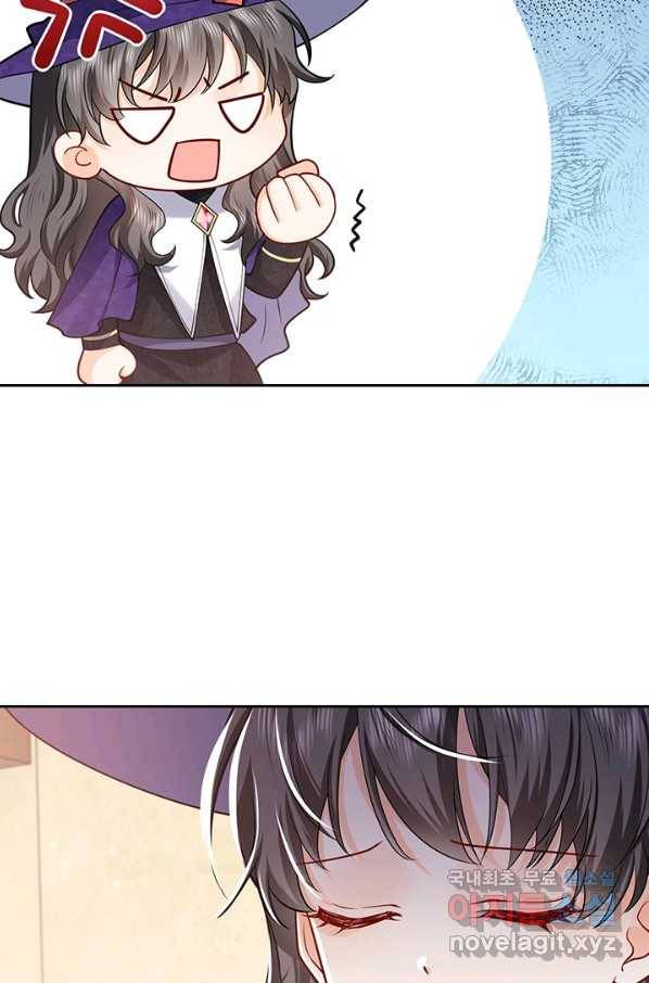 마녀 따위 안 할래요 65화 6