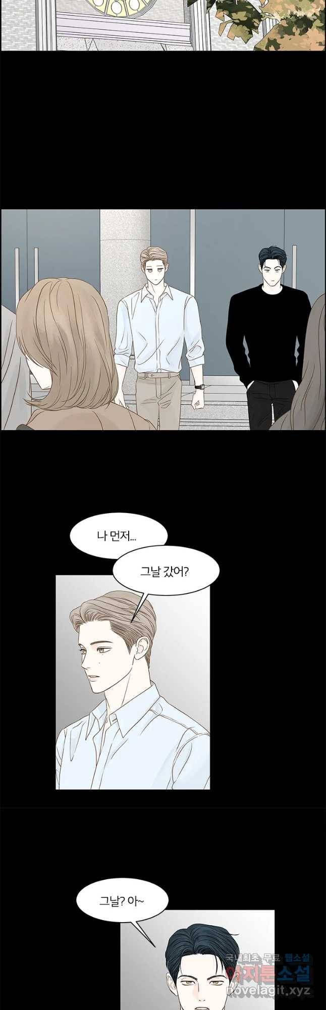 비밀 사이 93화 28