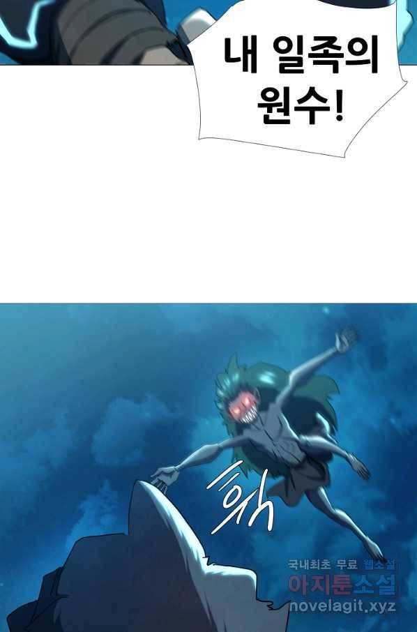 왜란종결자 104화 (최종화) 3