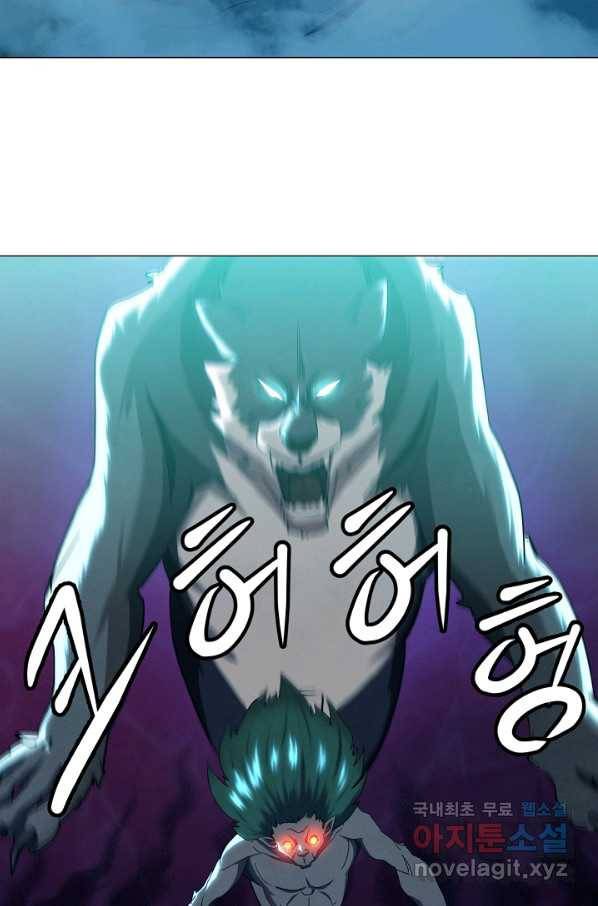 왜란종결자 104화 (최종화) 7