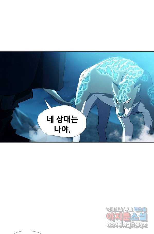 왜란종결자 104화 (최종화) 15