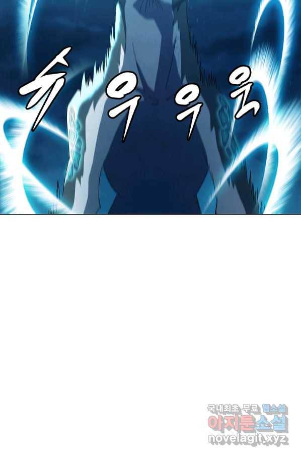 왜란종결자 104화 (최종화) 20
