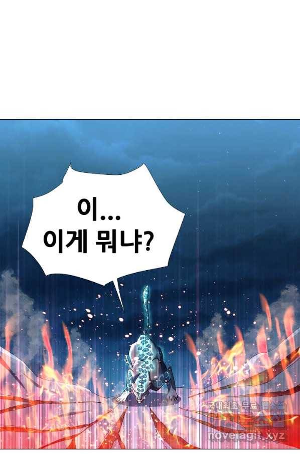 왜란종결자 104화 (최종화) 21