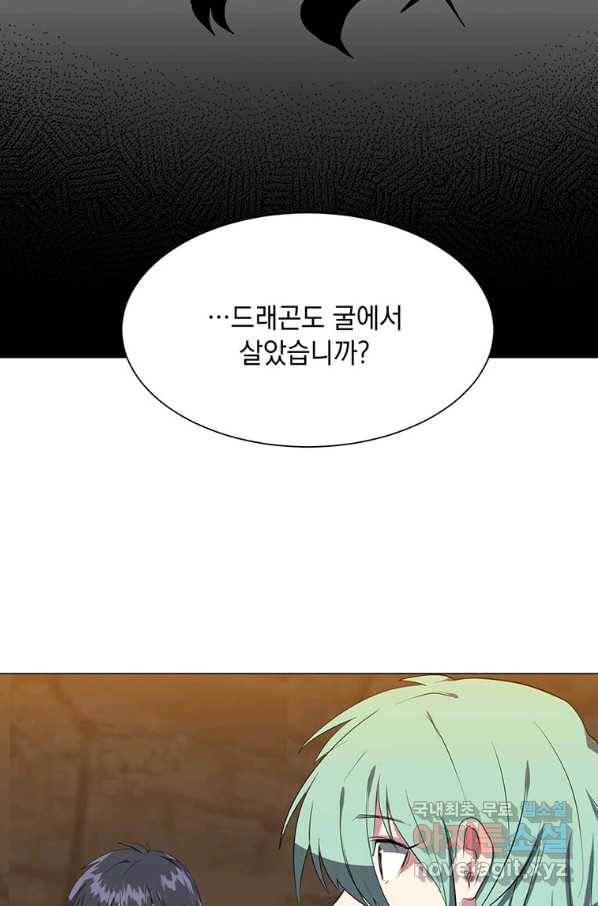 에스티오 38화 3
